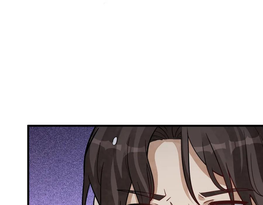 《烂柯棋缘》第240话 第99页