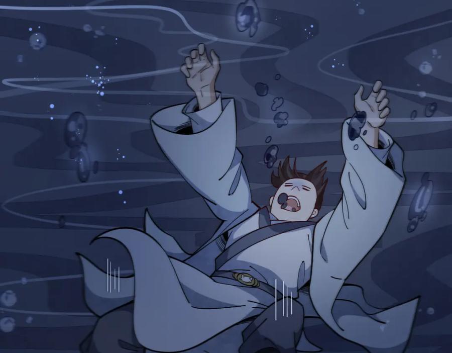 《烂柯棋缘》第240话 第63页
