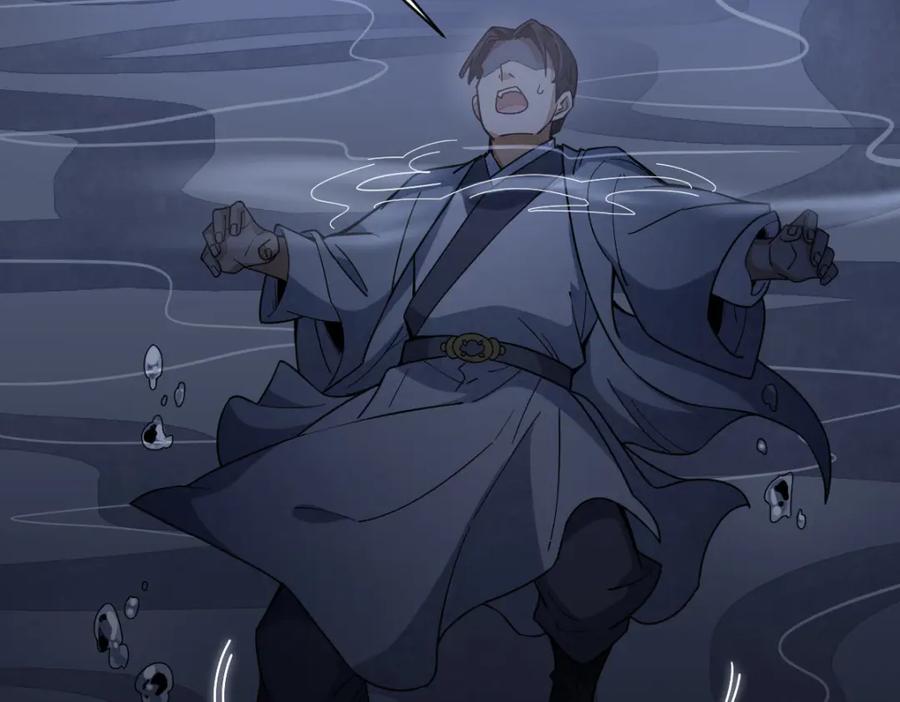 《烂柯棋缘》第240话 第46页