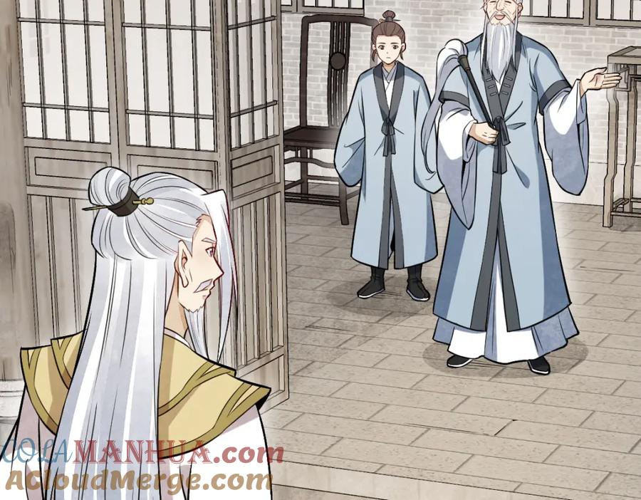 《烂柯棋缘》第241话 第73页