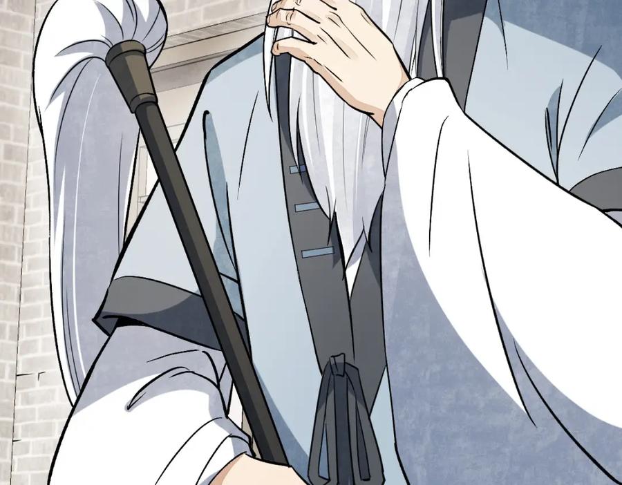 《烂柯棋缘》第241话 第67页
