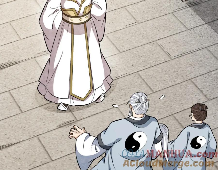 《烂柯棋缘》第241话 第97页