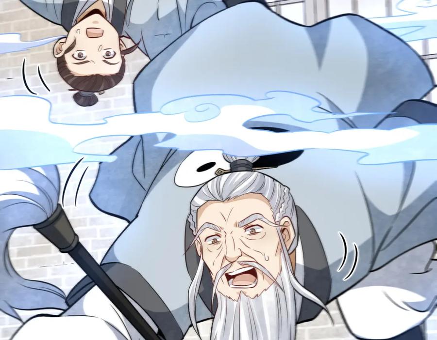 《烂柯棋缘》第241话 第111页