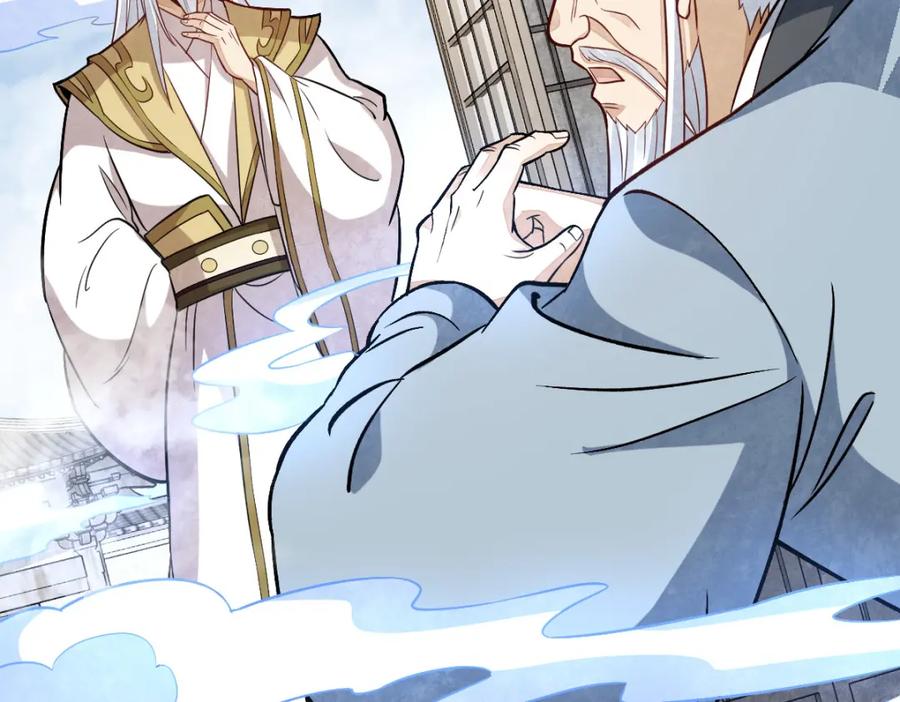 《烂柯棋缘》第241话 第115页