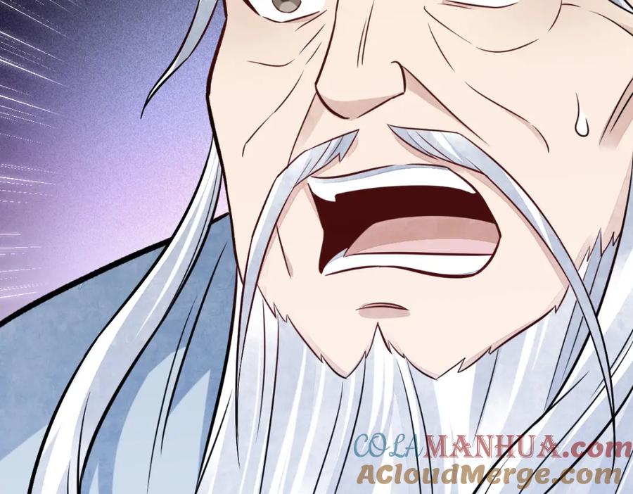 《烂柯棋缘》第241话 第121页