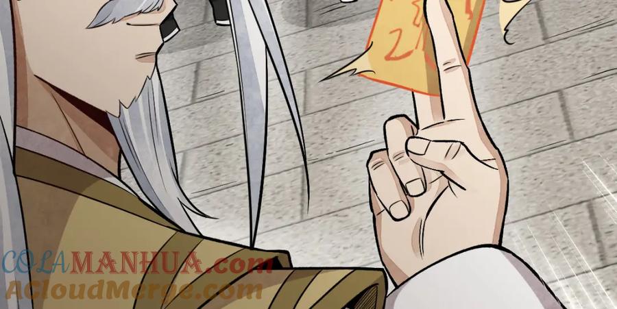 《烂柯棋缘》第241话 第89页