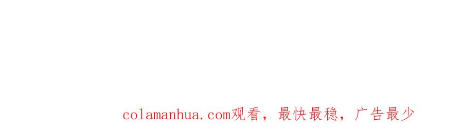 《烂柯棋缘》第241话 第124页