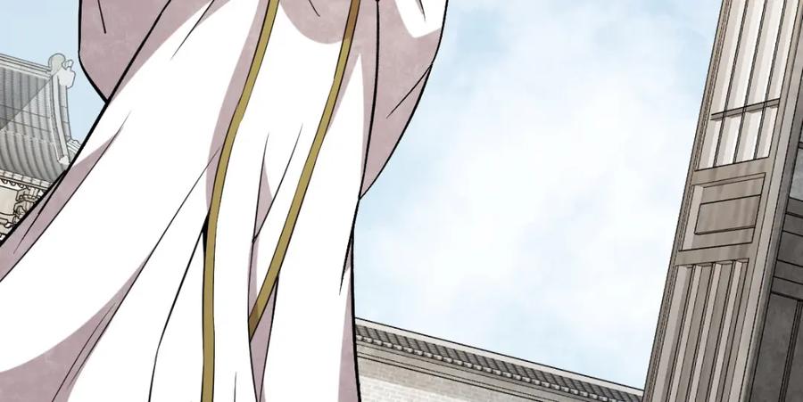 《烂柯棋缘》第241话 第83页