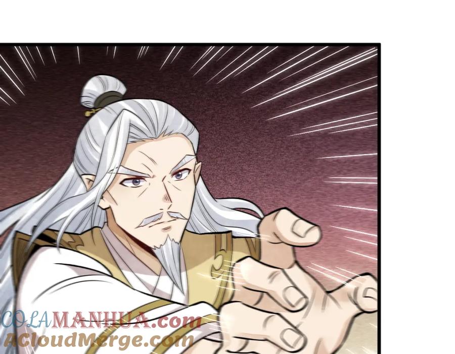 《烂柯棋缘》第241话 第85页