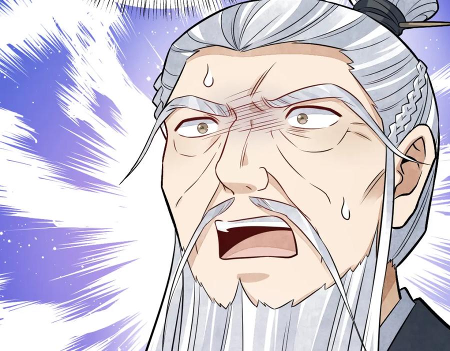 《烂柯棋缘》第241话 第91页