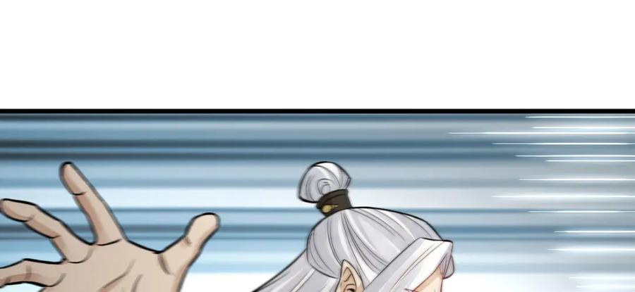 《烂柯棋缘》第241话 第104页