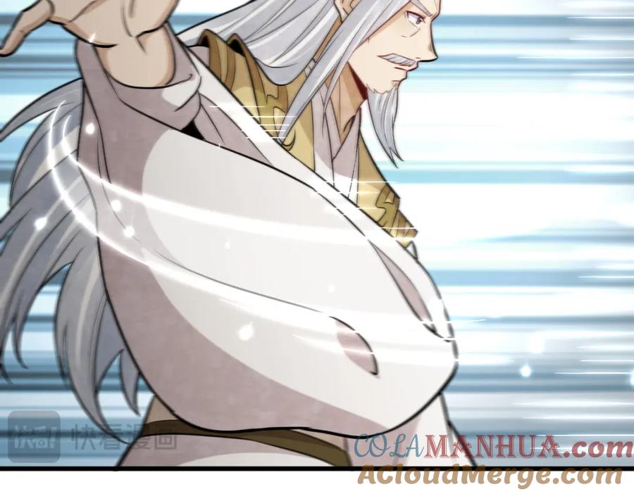 《烂柯棋缘》第241话 第105页
