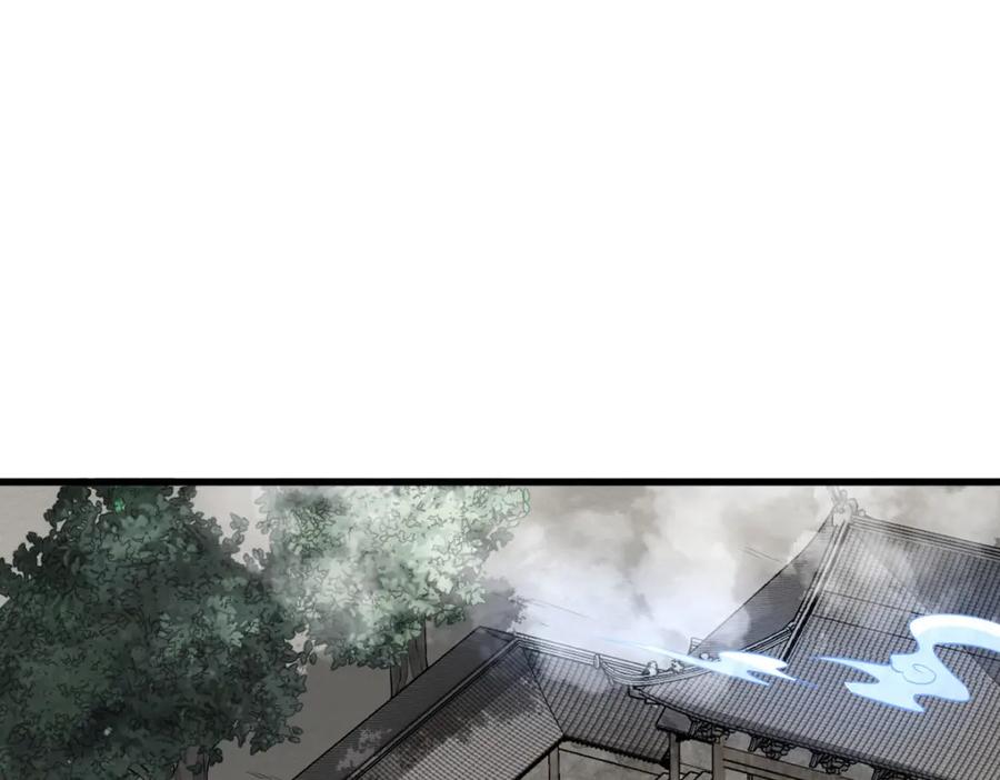《烂柯棋缘》第241话 第106页