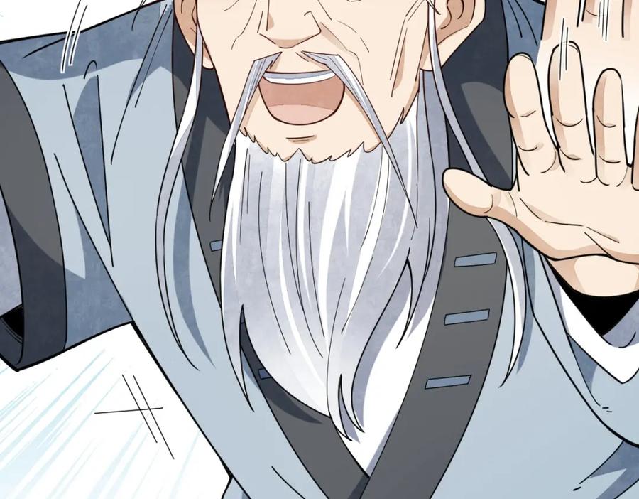 《烂柯棋缘》第242话 第28页