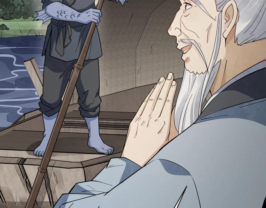 《烂柯棋缘》第242话 第100页