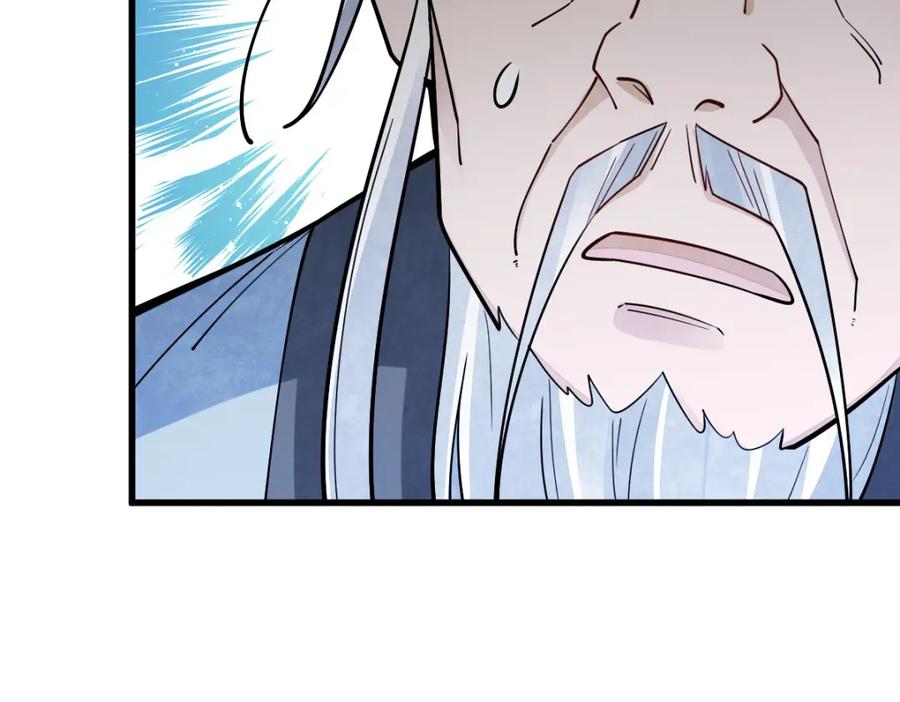 《烂柯棋缘》第242话 第19页