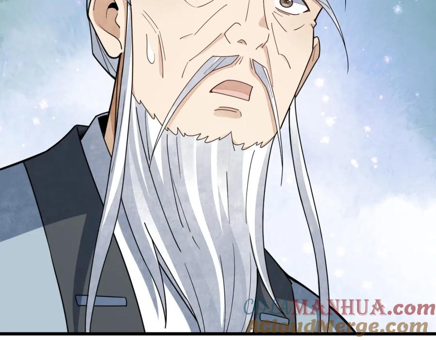 《烂柯棋缘》第242话 第93页