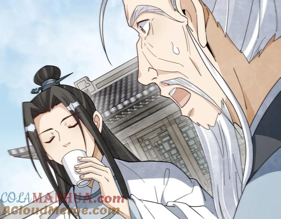 《烂柯棋缘》第242话 第85页