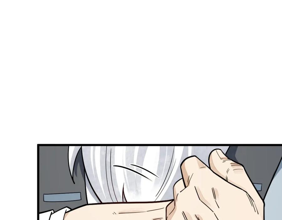 《烂柯棋缘》第242话 第114页