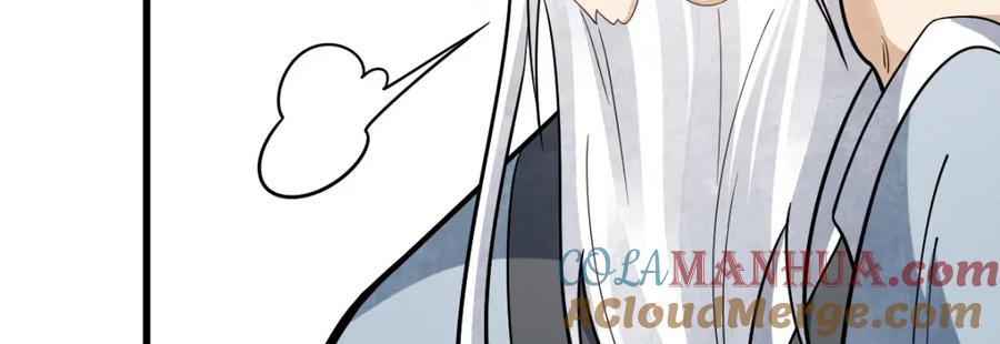 《烂柯棋缘》第242话 第65页