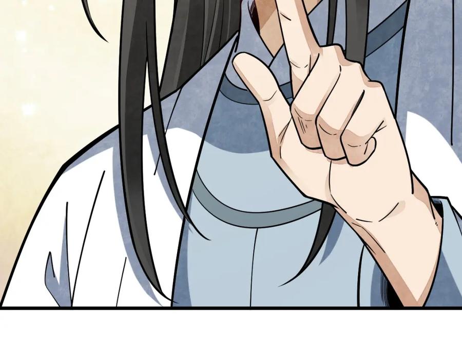 《烂柯棋缘》第242话 第130页
