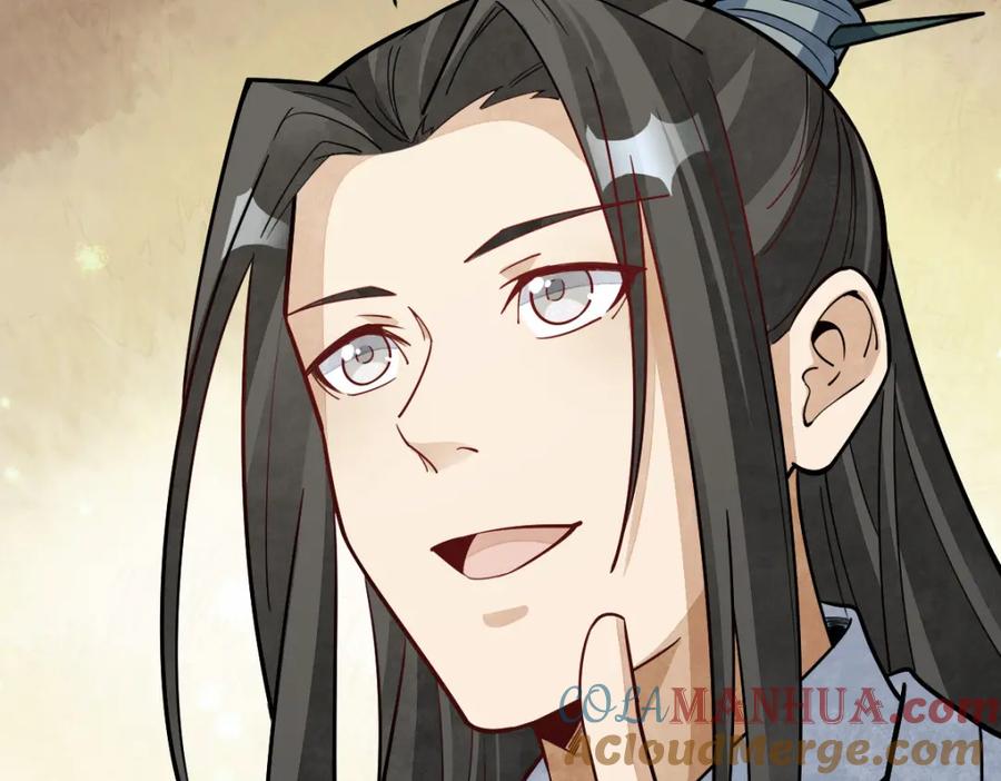 《烂柯棋缘》第242话 第129页