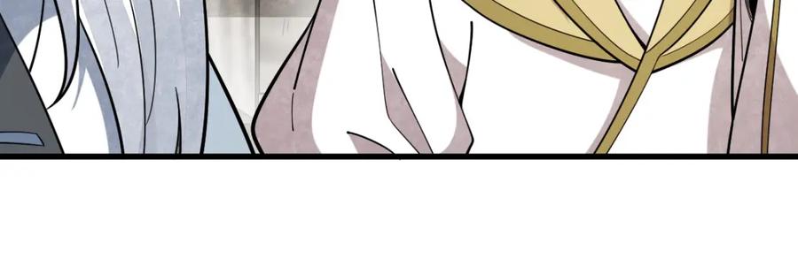 《烂柯棋缘》第242话 第71页