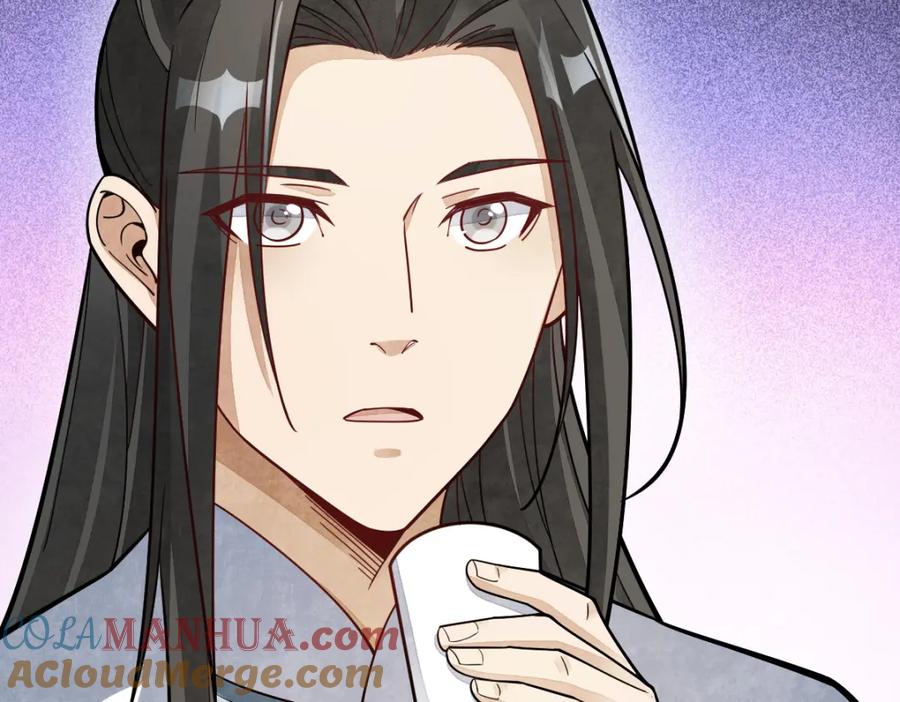 《烂柯棋缘》第242话 第73页