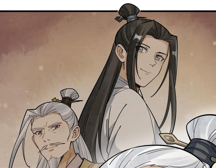 《烂柯棋缘》第242话 第108页