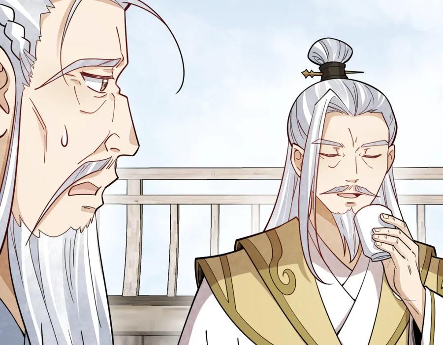 《烂柯棋缘》第242话 第70页