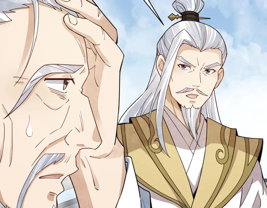 《烂柯棋缘》第242话 第48页