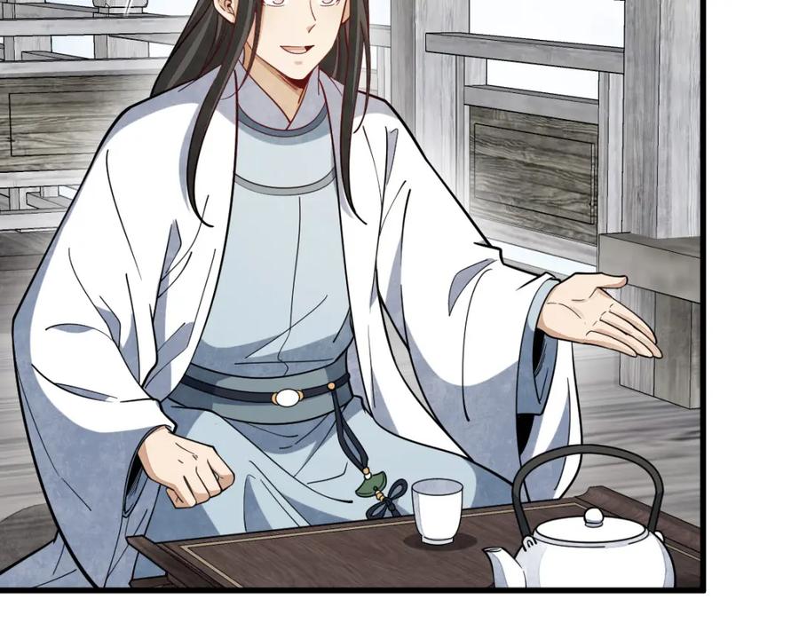 《烂柯棋缘》第242话 第58页