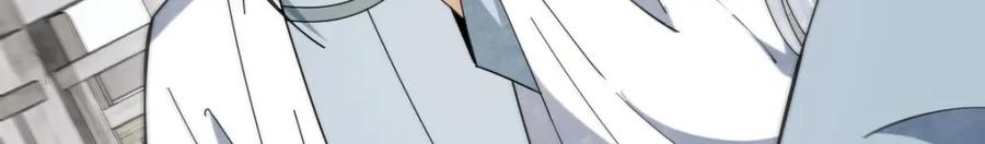 《烂柯棋缘》第242话 第86页