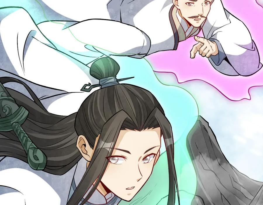 《烂柯棋缘》第243话 第103页