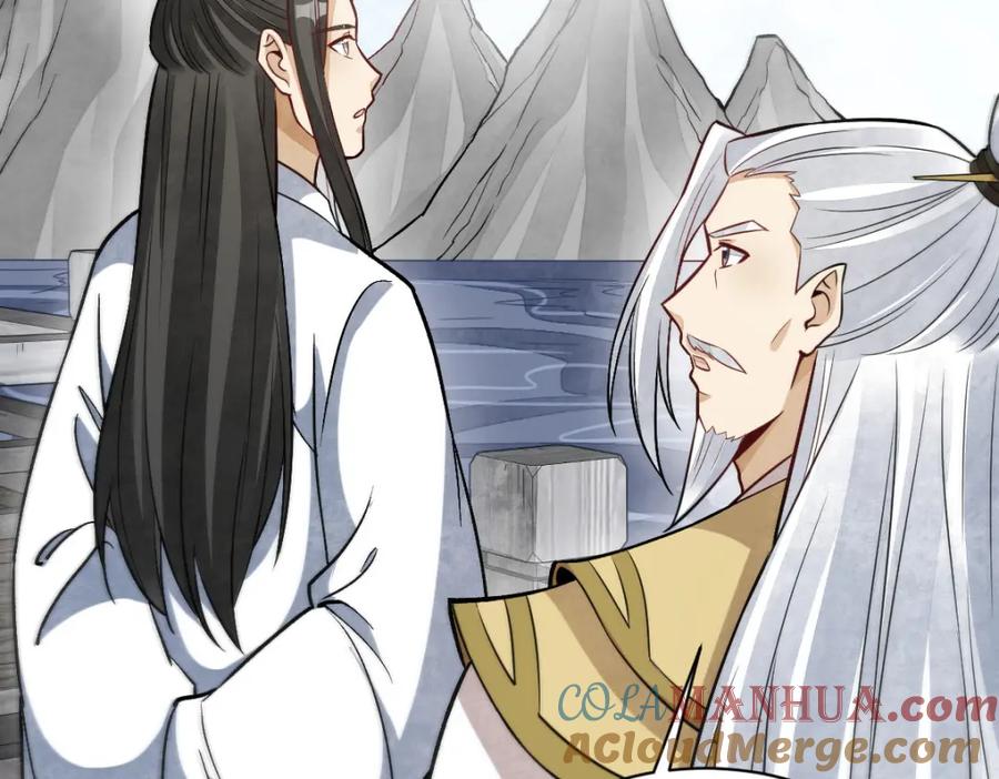 《烂柯棋缘》第243话 第61页