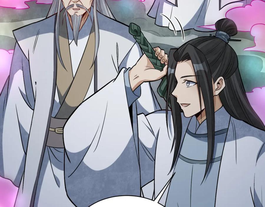 《烂柯棋缘》第243话 第118页