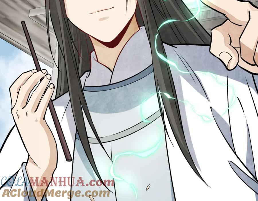 《烂柯棋缘》第243话 第9页