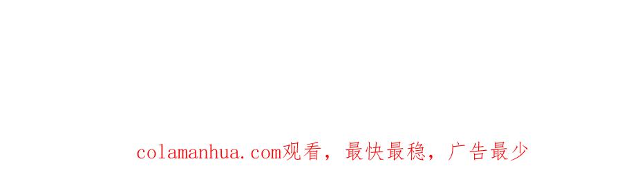 《烂柯棋缘》第243话 第136页