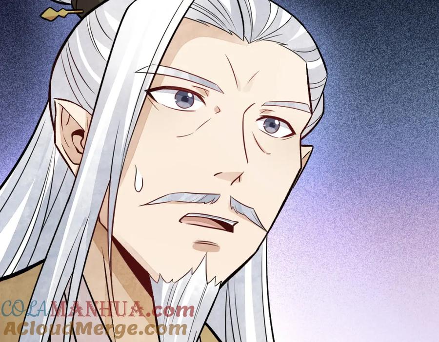 《烂柯棋缘》第243话 第37页