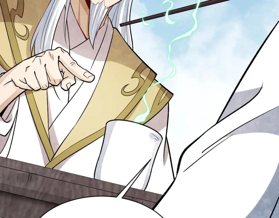 《烂柯棋缘》第243话 第31页