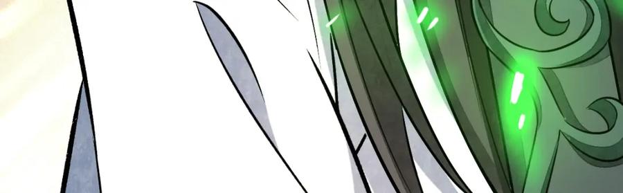 《烂柯棋缘》第243话 第122页