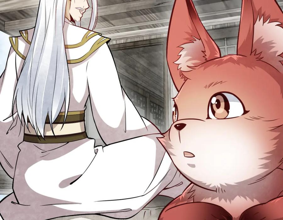 《烂柯棋缘》第243话 第4页
