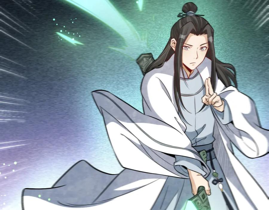 《烂柯棋缘》第243话 第124页