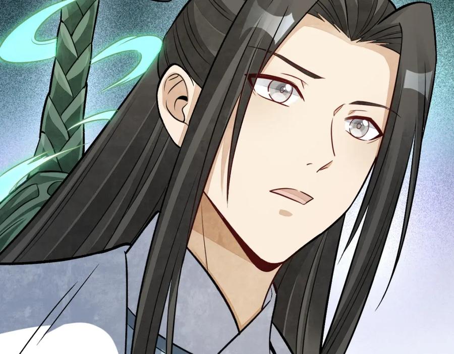 《烂柯棋缘》第243话 第64页