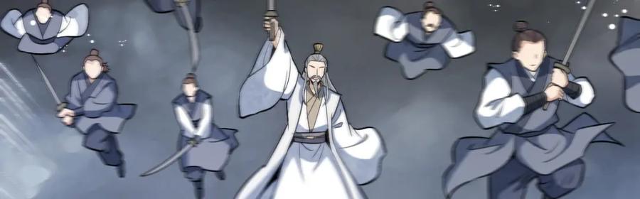 《烂柯棋缘》第243话 第131页