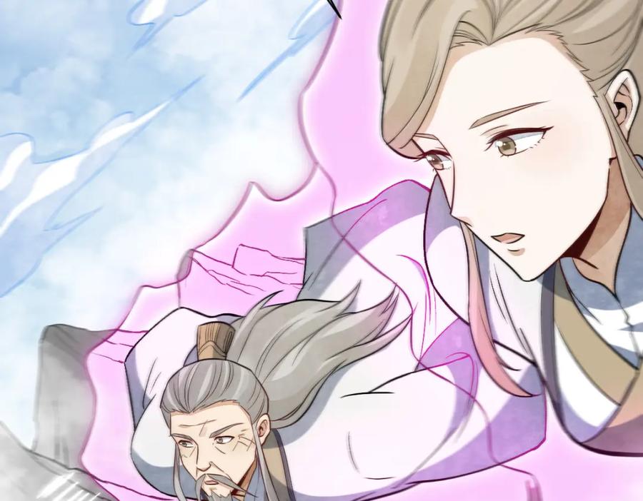 《烂柯棋缘》第243话 第78页