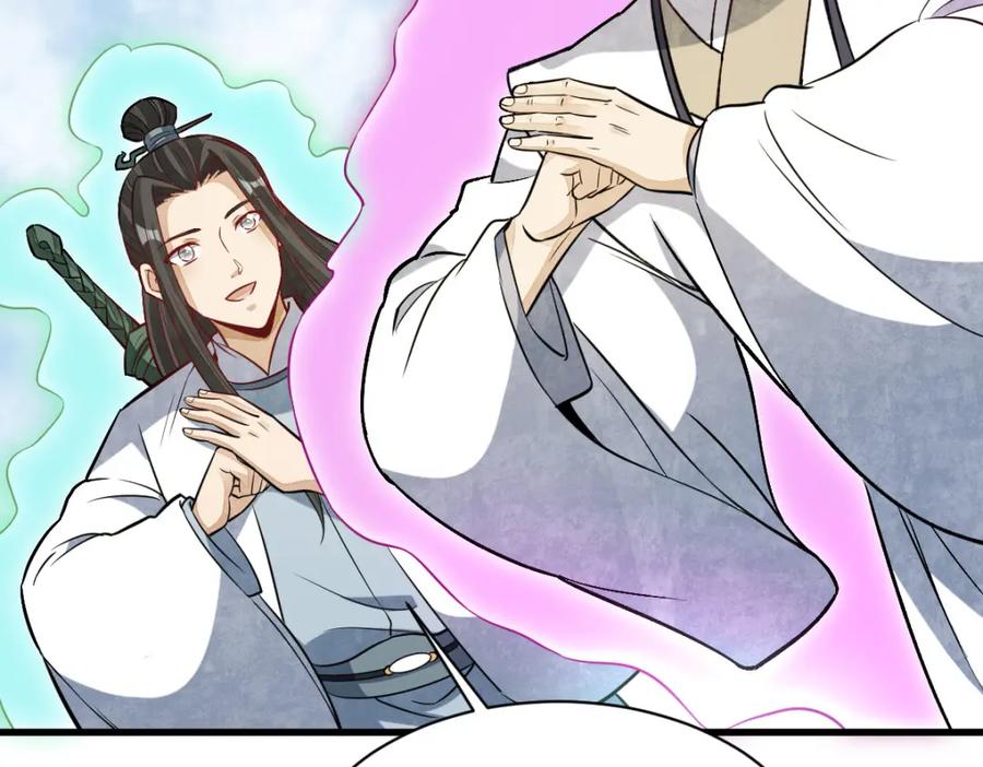 《烂柯棋缘》第243话 第100页
