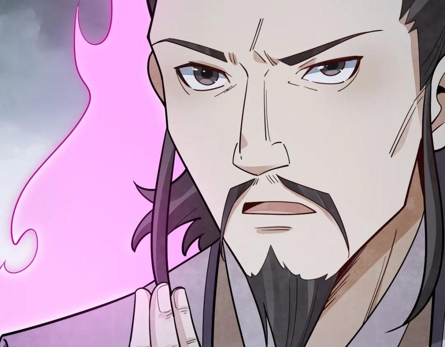 《烂柯棋缘》第244话 第22页