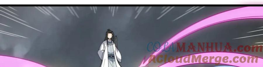 《烂柯棋缘》第244话 第77页