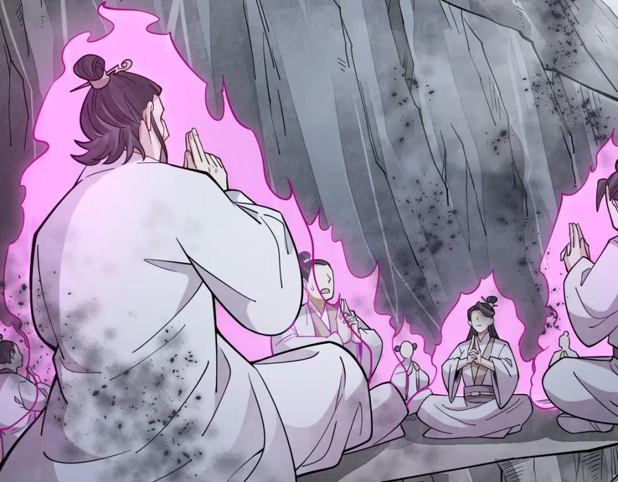 《烂柯棋缘》第244话 第28页